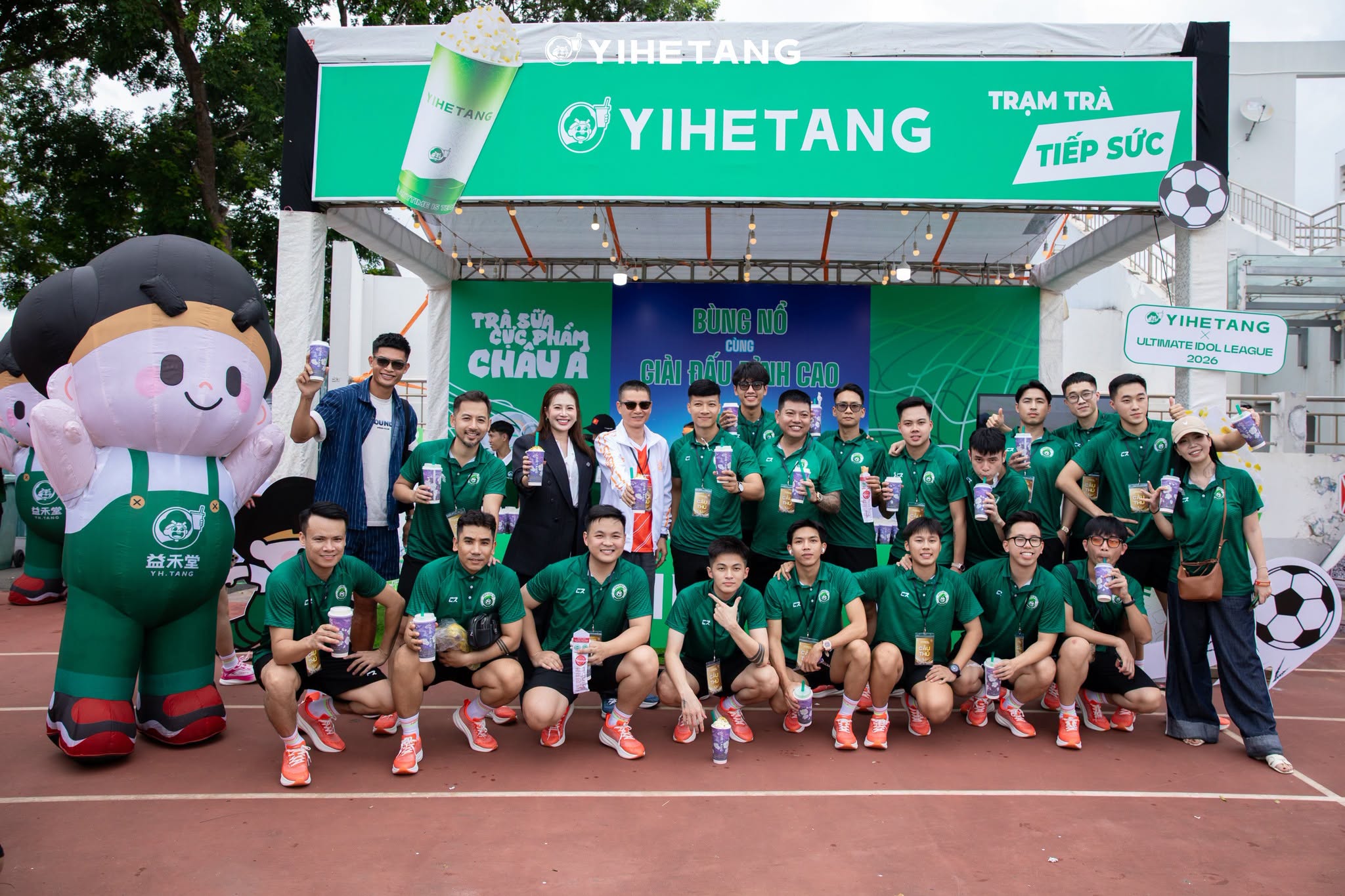 yihetang_1
